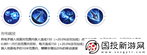 曙光英雄鳗鳗的强势之处