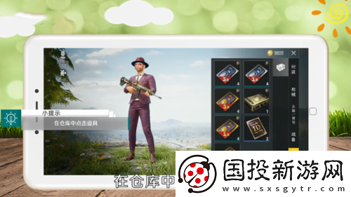 和平精英秒玩入口2024最新分享