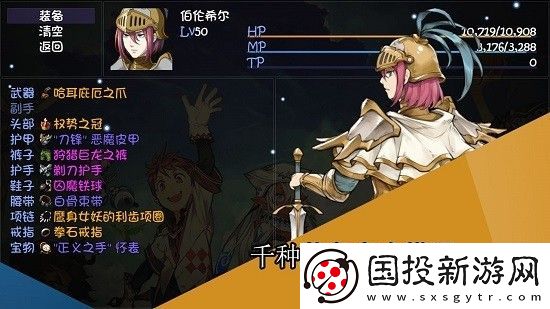 再刷一把修改爆率教程