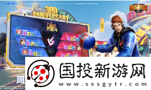 任务奖励！热血街篮如何提升魅力值