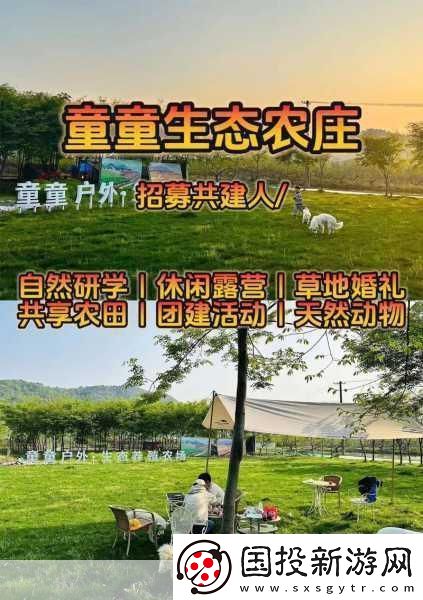 桃源深处有人家2.4.704版打造你的梦幻田园生活