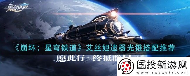 崩坏