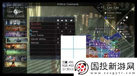 真三国无双起源中古钱币地图在哪里拾取