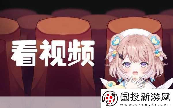看B站直播间户外