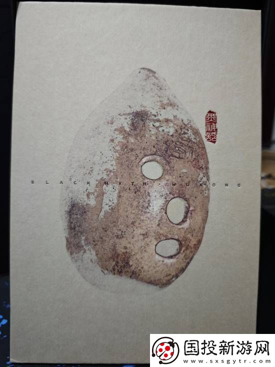 友开箱黑神话邮票！质量优秀