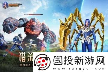 斗罗大陆魂师对决阵容最佳搭配
