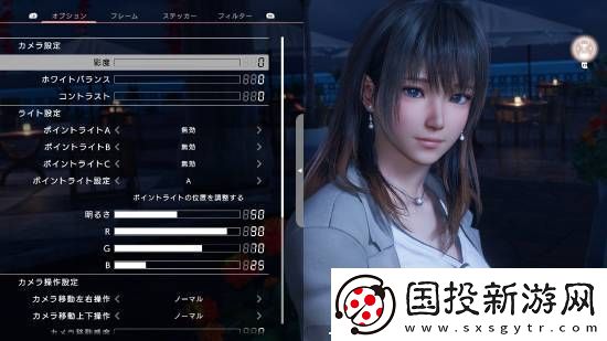 死或生