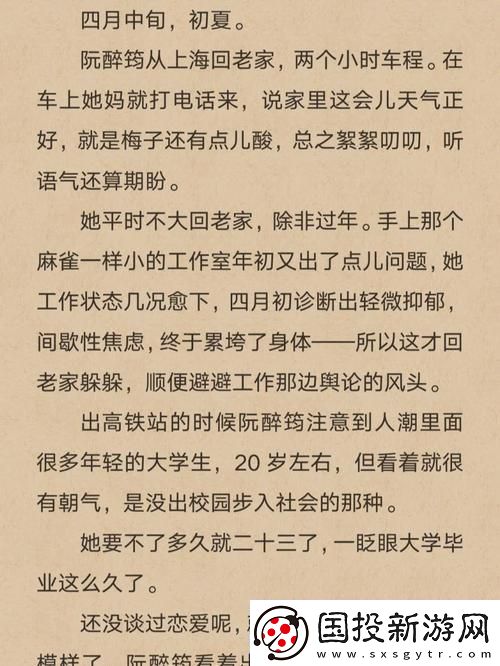 醉花阴N作者酌青栀