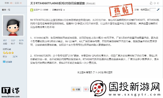 RTX4070及以上显卡预计本月库存清完