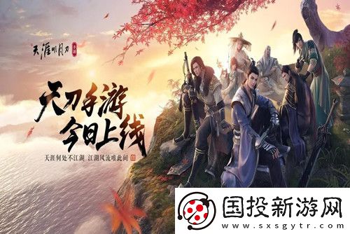 天涯明月刀手游2023兑换码是什么
