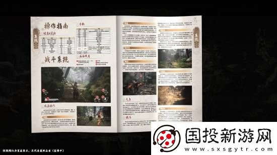 黑神话