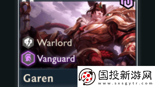 云顶之弈S4天选什么意思