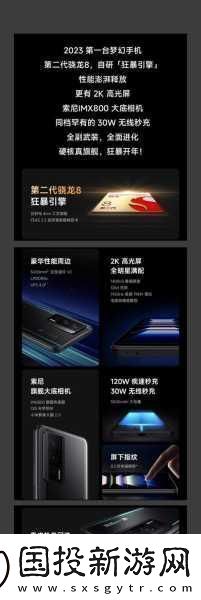 探秘成色好P31S探秘成色好P31S