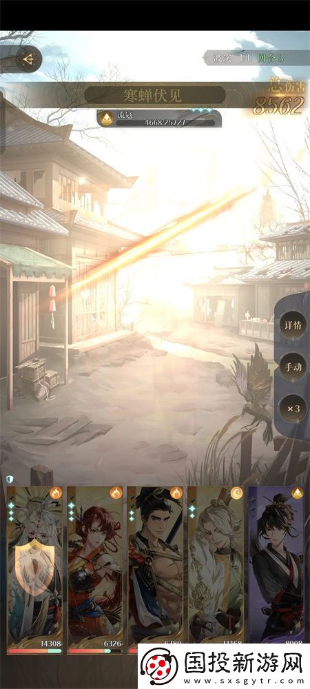 如鸢主线剧情第六章通关阵容分享