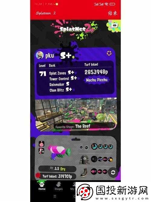 喷射战士2游戏11月24日重大更新内容全面详细解析