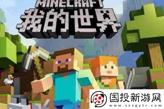 我的世界@怎么用