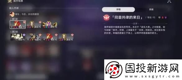 崩坏星穹铁道曲尽梦散12层过关阵容怎么搭配