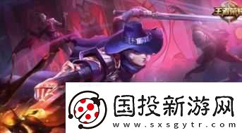 王者荣耀npc游戏名