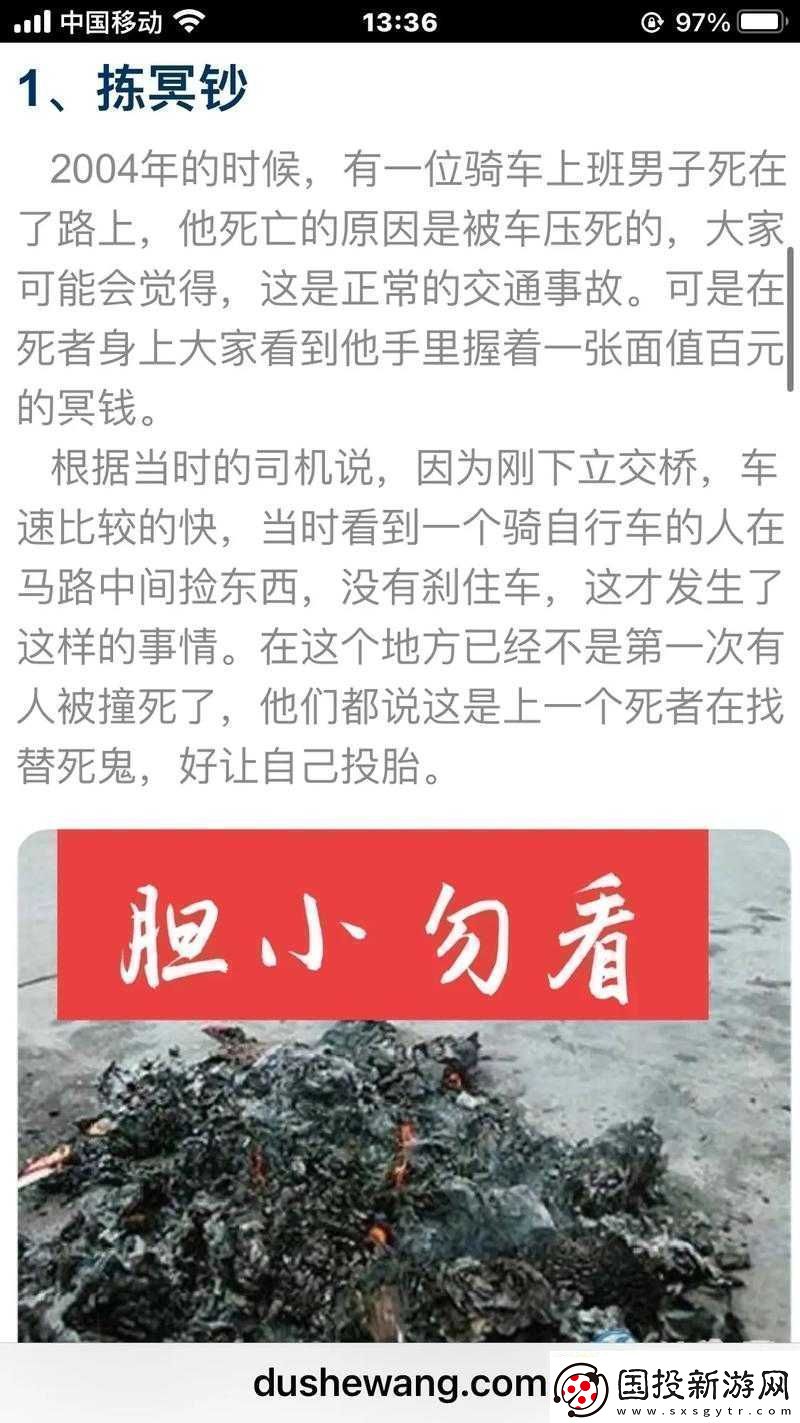 私房大神隔墙有眼