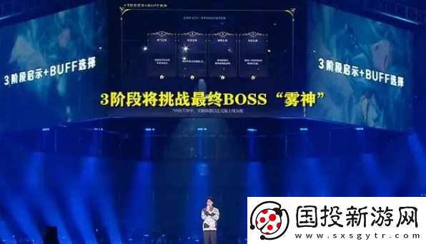 dnf雾神攻坚战攻略