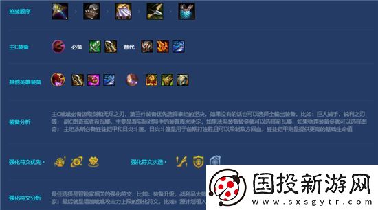 金铲铲之战最强阵容冒险换形呲呲阵容玩法攻略金铲铲之战阵容推荐冒险换形呲呲阵容