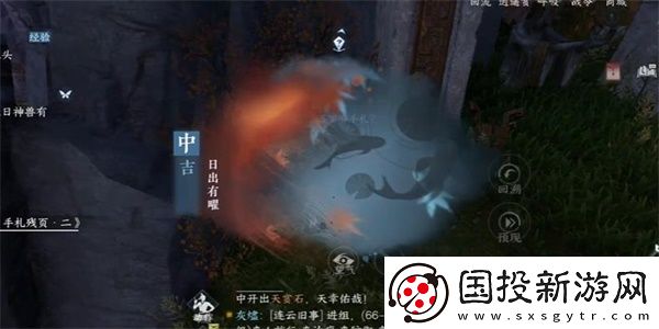 逆水寒手游日出有曜奇遇怎么做