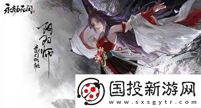 永劫无间返魂符货郎有几张