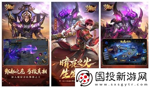 梦三国手游董卓攻略