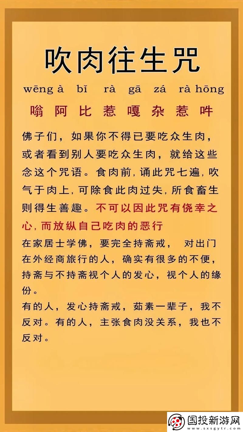 佛子两根你可以