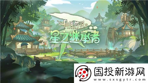 仙境传说RO守护永恒的爱装备怎么获得