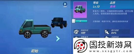 逃跑吧少年ss20赛季宝藏武器有哪些