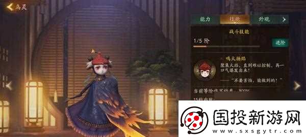 神都夜行录山鬼拓印新妖灵搭配推荐指南