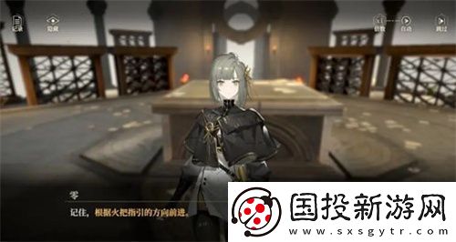 黑色信标歌颂吾主任务图文攻略流程