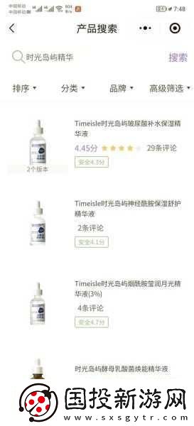 69精华国产精华液真的好用吗