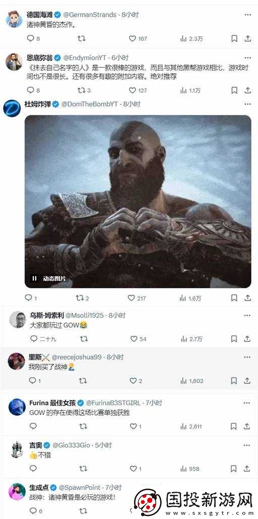 玩家大赞本月PS