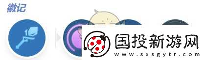 决胜巅峰嫦娥最强出装徽记推荐