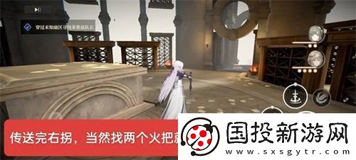 黑色信标歌颂吾主任务图文攻略流程