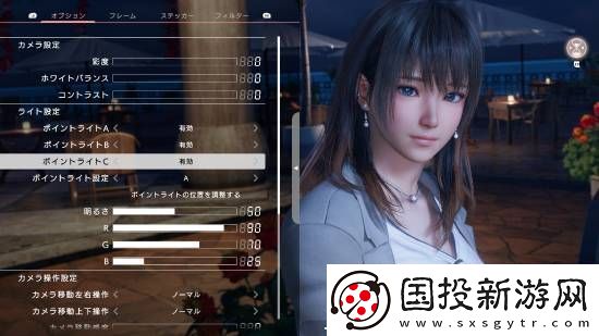 死或生