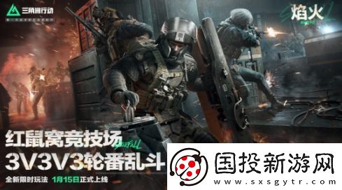 三角洲行动2025年内容规划