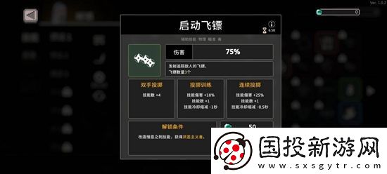无限深渊毒骑士怎么玩
