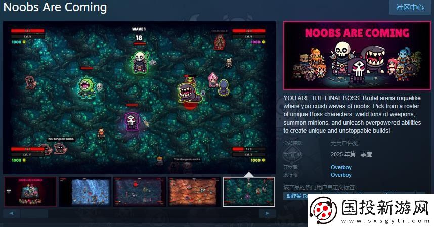 竞技场Roguelike游戏Noobs