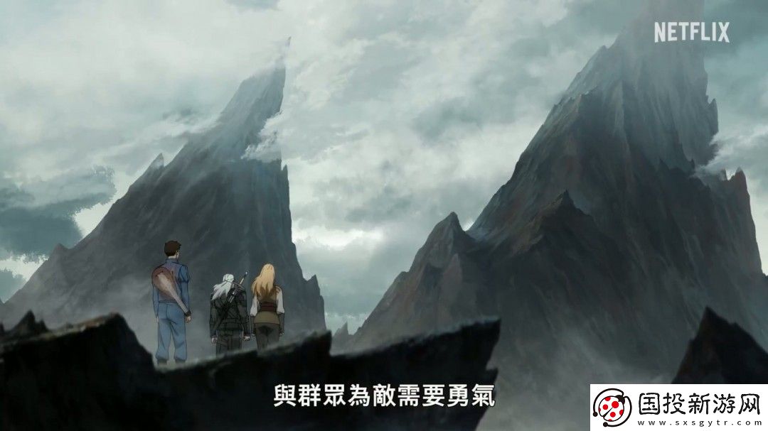 Netflix动画电影巫师