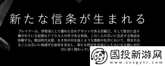 AC影被指针对日本！就日区不叫