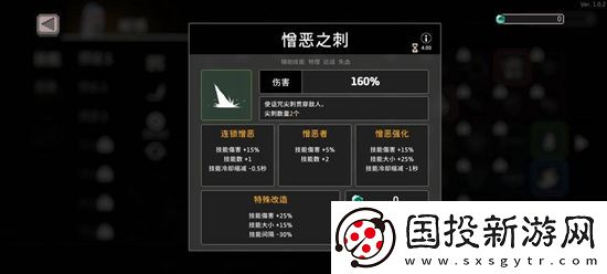 无限深渊毒骑士怎么玩
