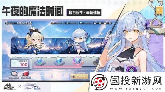 高能手办团兑换码大全2024