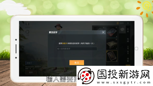 和平精英秒玩入口2024最新分享