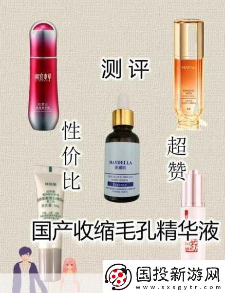 69精华国产精华液真的好用吗