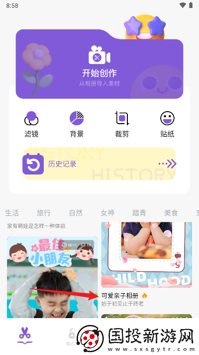 即创ai创作官网地址在哪