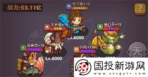 咸鱼之王唐牛怎么打