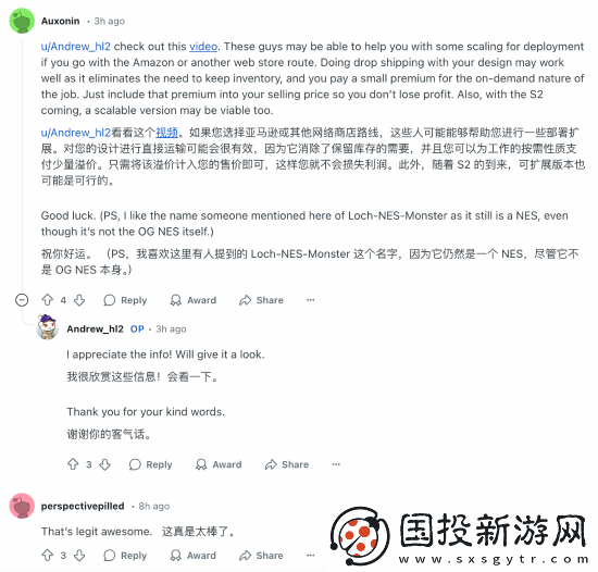 完美解决痛点！玩家3D打印Switch懒人支架